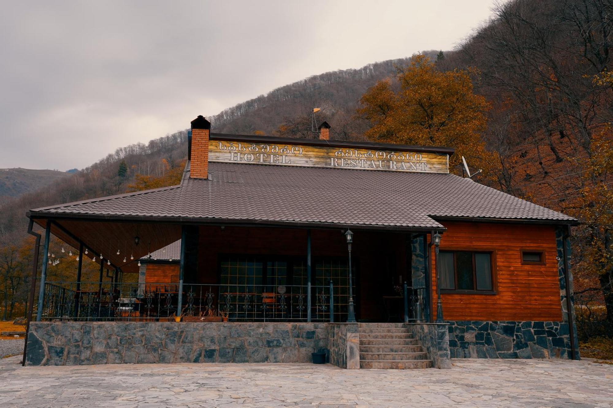 ホテル Tourist Complex Khomi Ch'argali エクステリア 写真