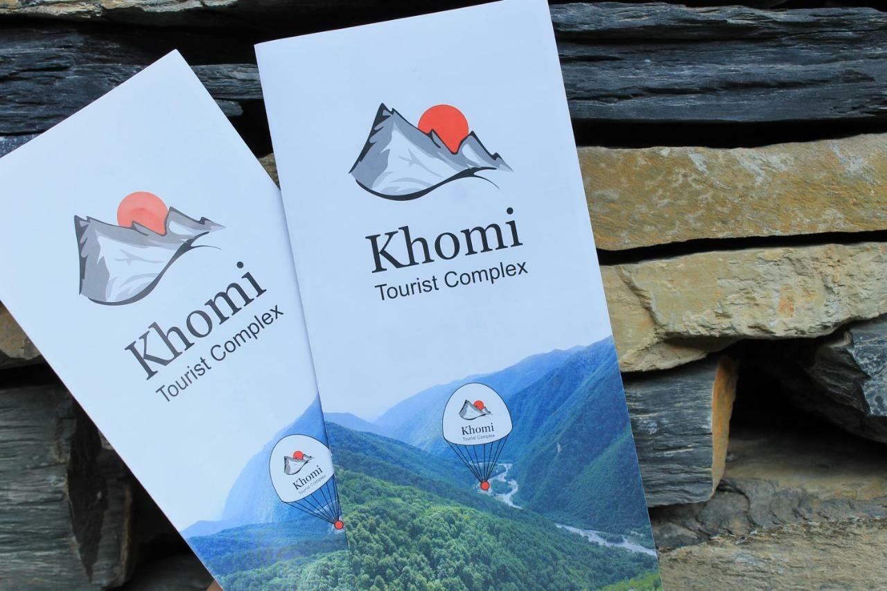 ホテル Tourist Complex Khomi Ch'argali エクステリア 写真